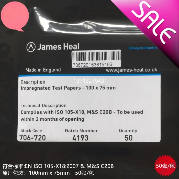 J-AMES P-henol Yellow Test Paper Yellowing - H. HEAL -