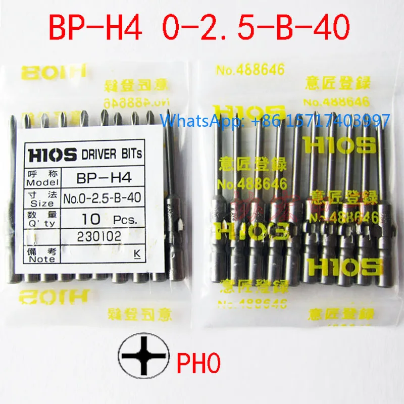 Hios BP-H4 0-1.5-B-…
