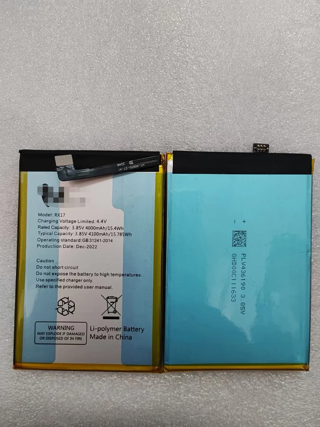 Оригинальный новый аккумулятор Mobicel RX17