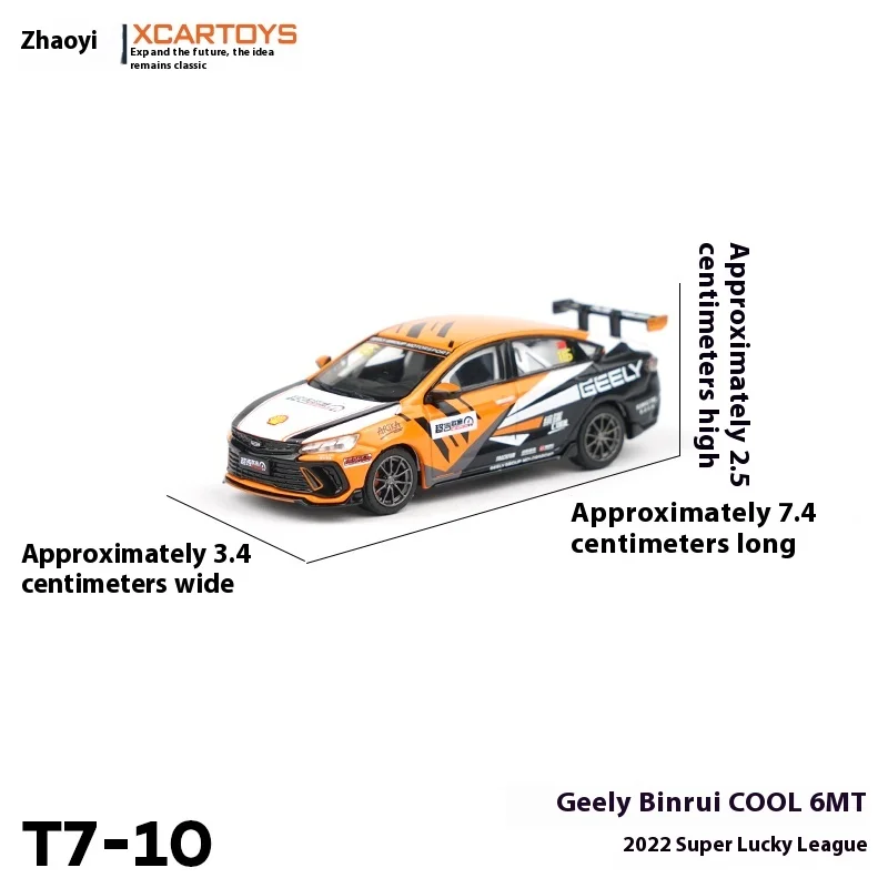 Tuoyi PRO 1/64 نموذج مصغر سبيكة لعبة مجسمة جيلي Binrui كول سوبر جي ليج-البرتقال سطح المكتب الديكور هدية عيد ميلاد كول