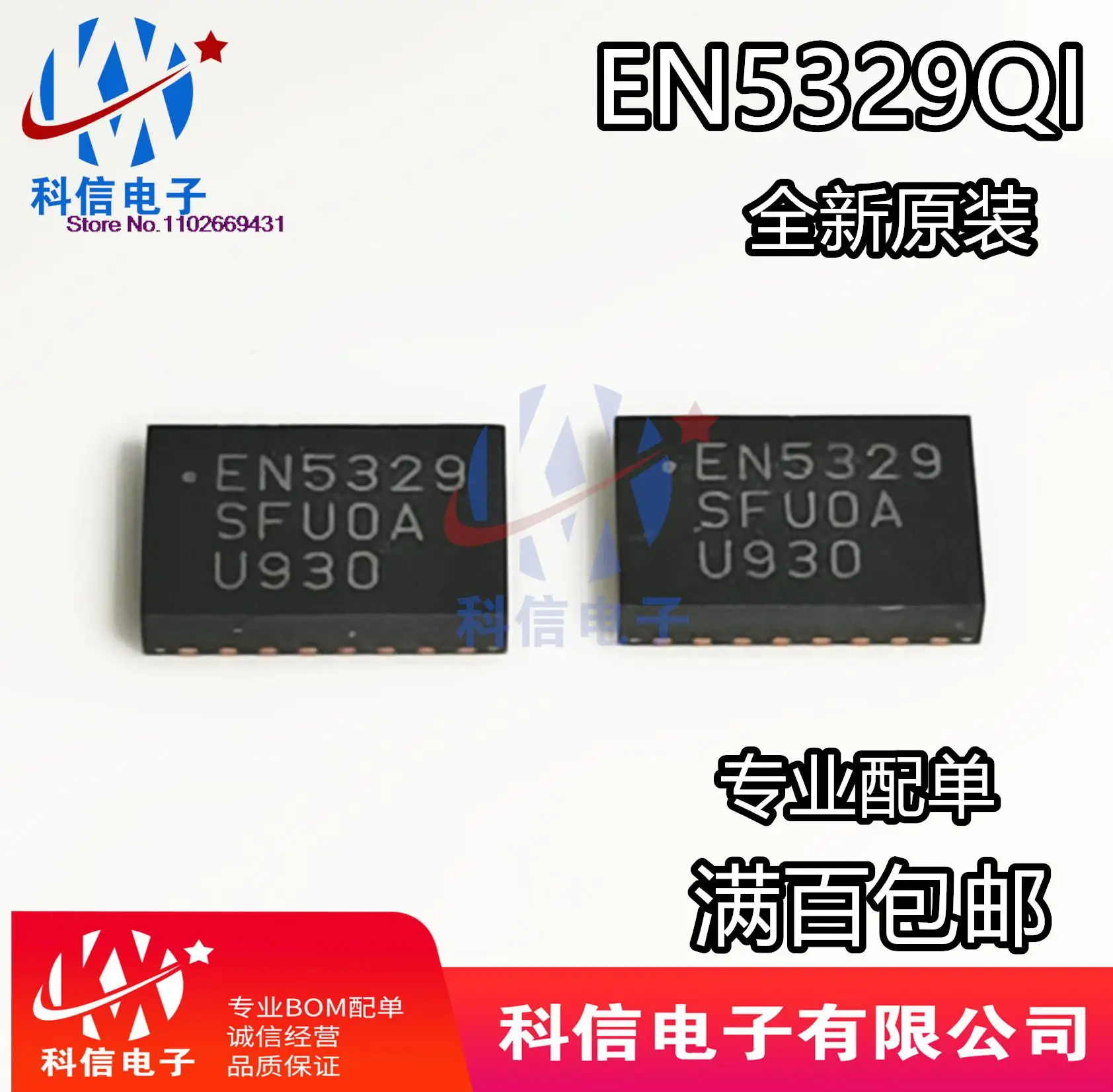 

EN5329QI EN5329 QFN-24 Original, in stock. Power IC