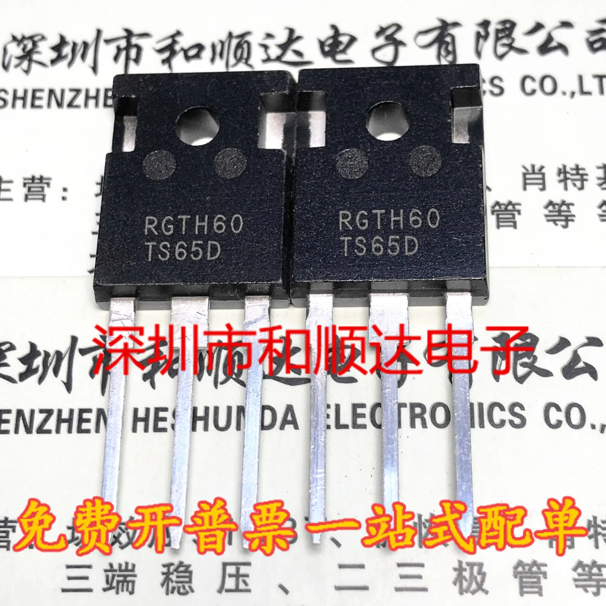 RGTH60TS65D Brand New TO-247 MOSFET 60A 650V Real Image Shooting