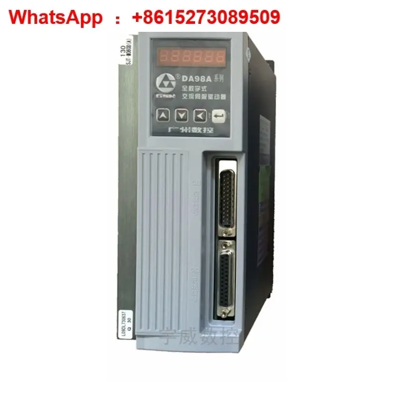 Wide Range Servo Dr…