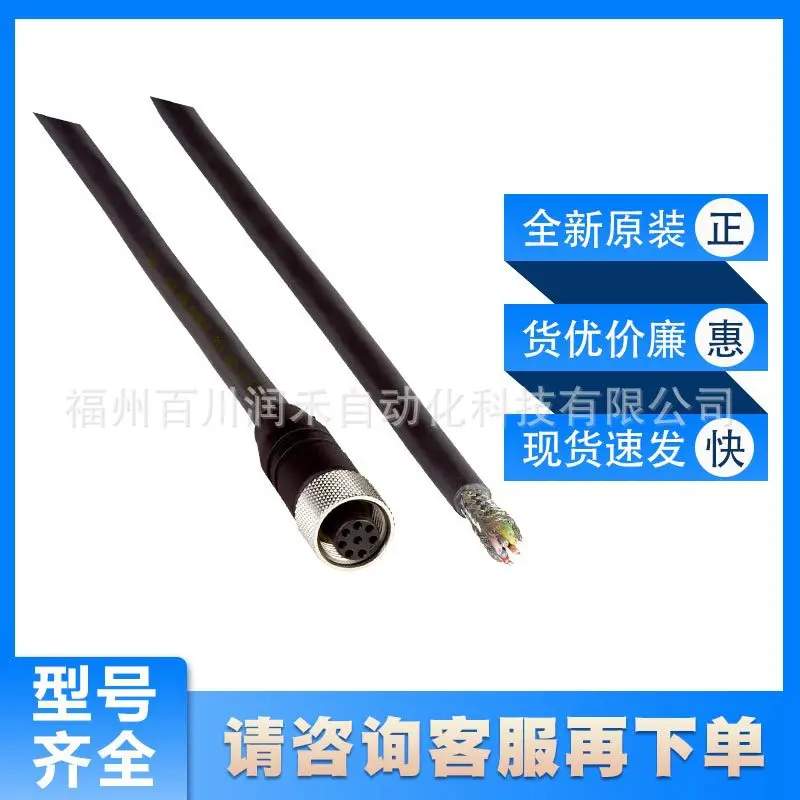 

YF2A68-020XXXXLEAX Sick Sensor Excitation Component Cable 6032448 New Inquiry