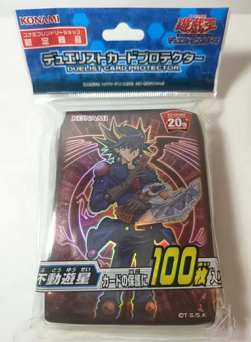 100-protege-cartes-scelles-officiels-yusei-fudo-pour-collection-yugioh-konami-duel-monsters-20eme-anniversaire-manches-de-dueliste