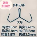 B Hook gap 3.5cm