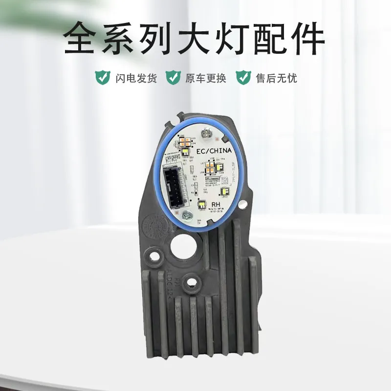 Suitable for Buick Encore headlights, daytime running lights, turn signals, light source drive