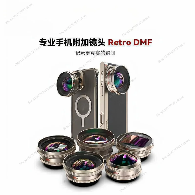 For retro titanium primary color external lens portrait macro wide angle fisheye 1.55x widening