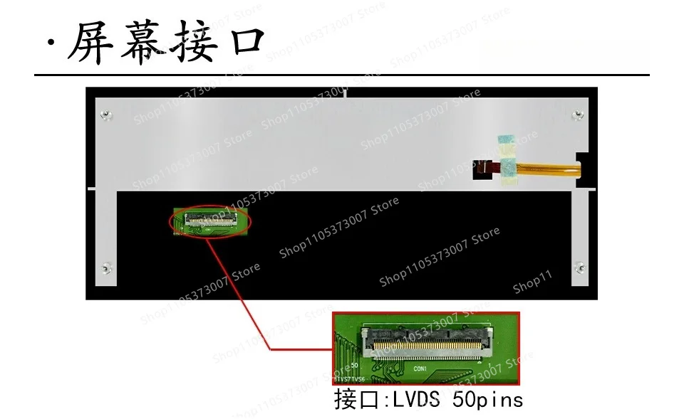 12.3-Inch LCD screen, wide temperature and high brightness screen, capacitive touch, new original package AV123Z7M-N18