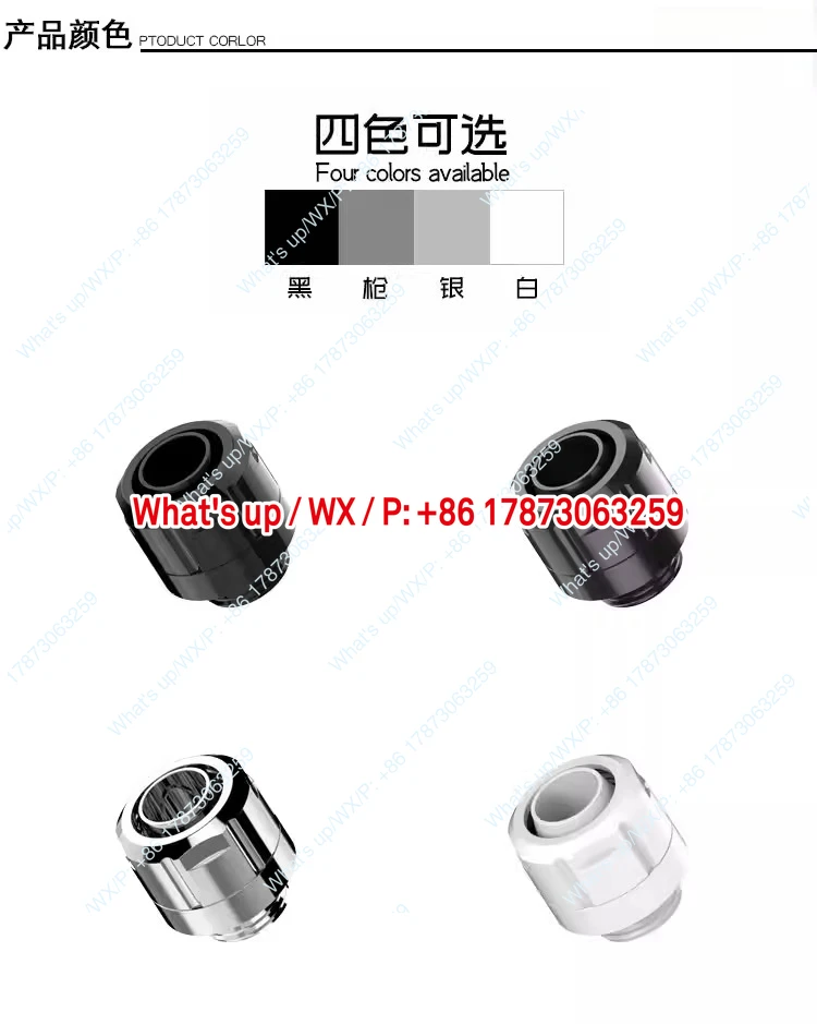 20Pcs water-cooled connector, smooth three-point thin hose quick-screw GRGKN-B3 hexagon wrench