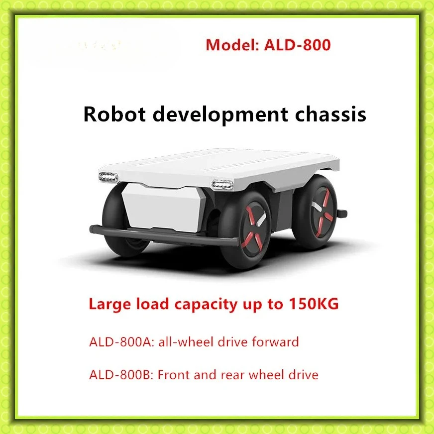 Wire controlled robot development chassis, small car development platform, with a large load capacity of 150kg