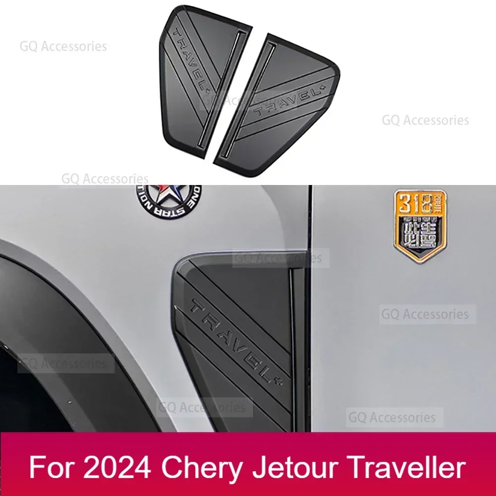 New！Car Body Side Mark Air Vent Modified Panel Decorative Cover Car Exterior Trim Parts cherryJetour Traveller 2023 2024 Jetour