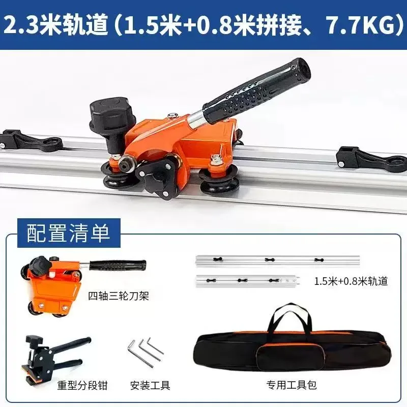 New High Precision Slate Cutter 1.5/1.8m Walk-behind Tile Pusher