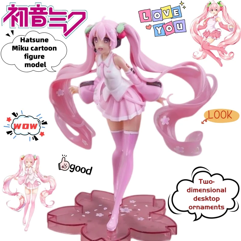 Neue Hatsune Miku Cartoon-Figuren, kreative, niedliche, zweidimensionale, handgefertigte Modell-Animation, kawaii Desktop-Ornamente, Großhandel.