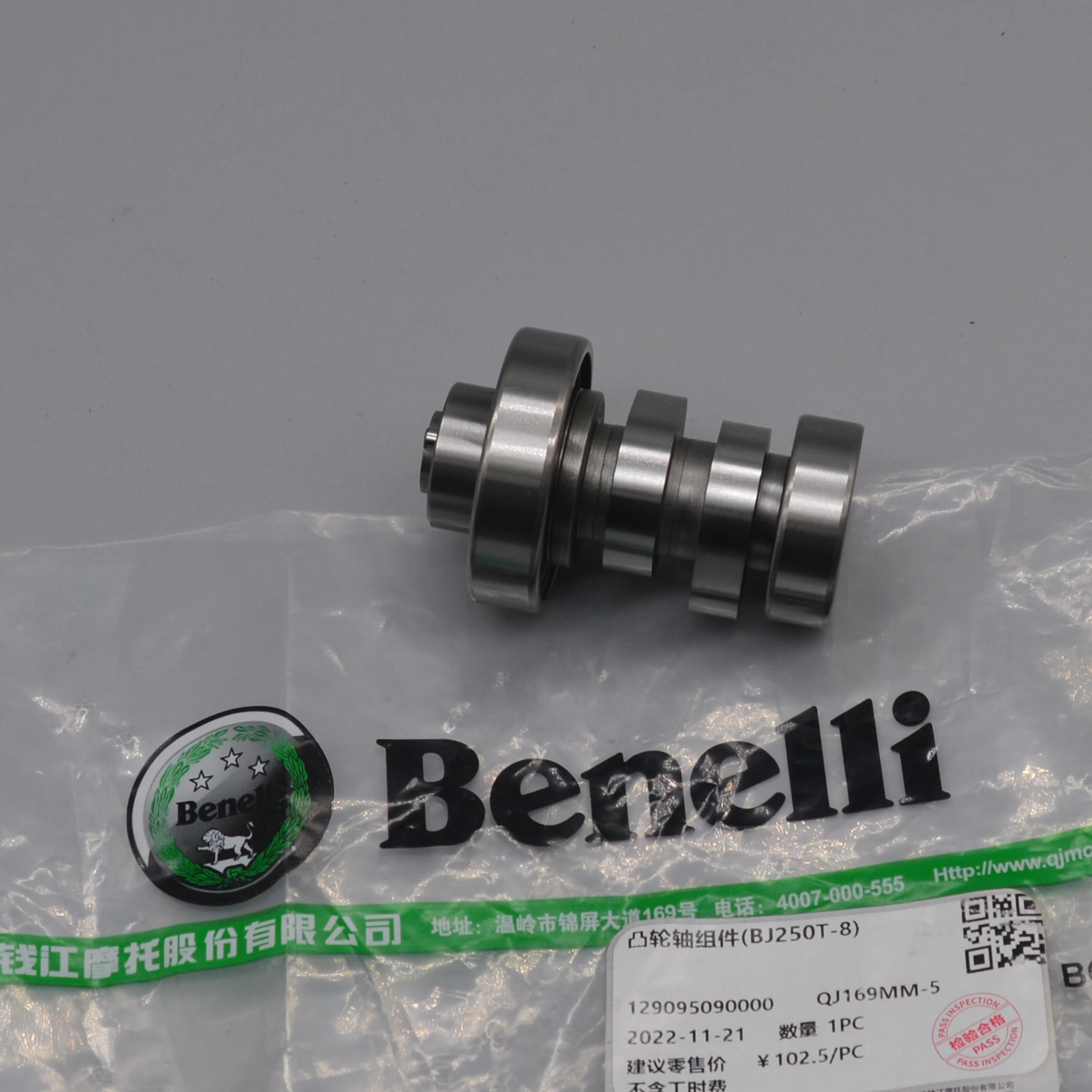 

Engine camshaft for QJIANG keeway benelli silverblade silver blade 250cc scooter BJ250T-8 accessories