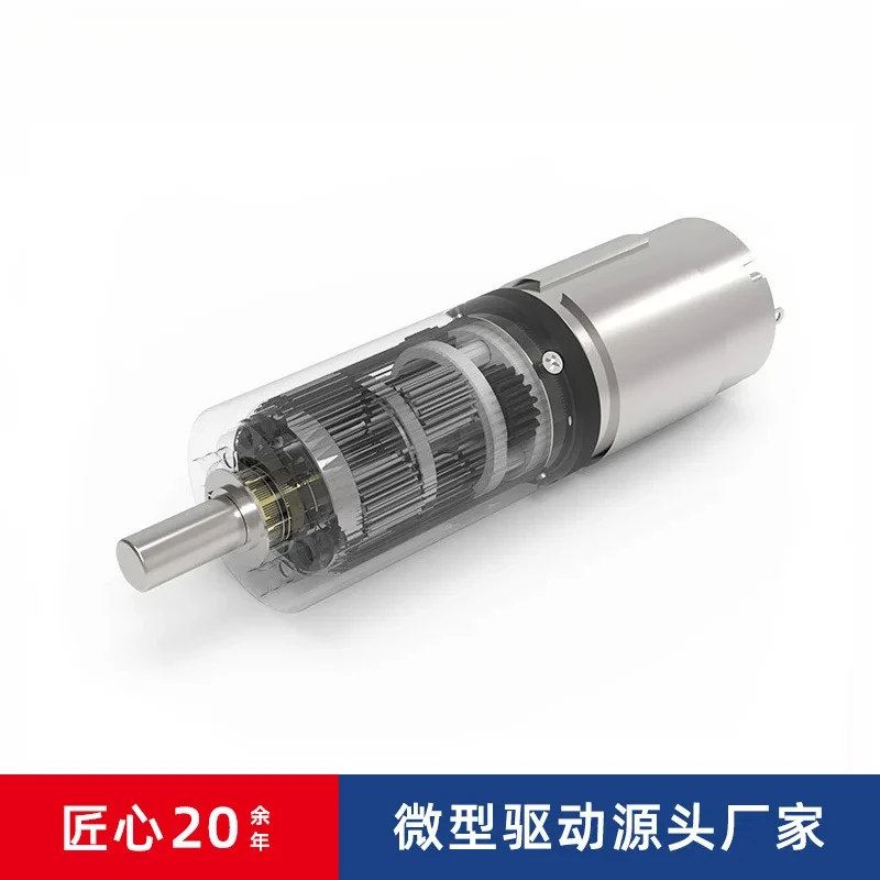 

12-24V rotating micro Geared with encoder Rotation angle adjustment Telescopic motor