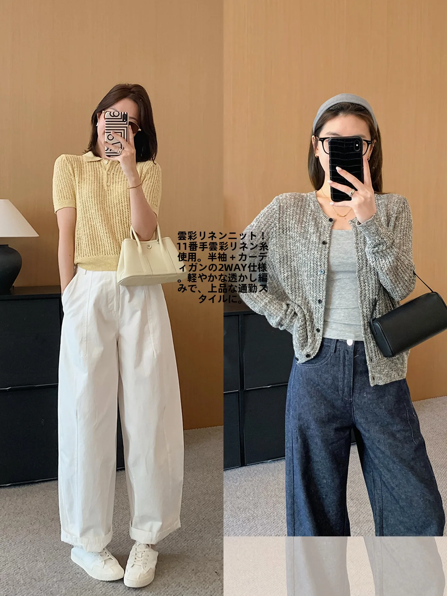 

Double Version Linen Knitted Neck Short Sleeve Open Cardigan Hollow out Design Casual Style Women's Fashion Spring Wear
