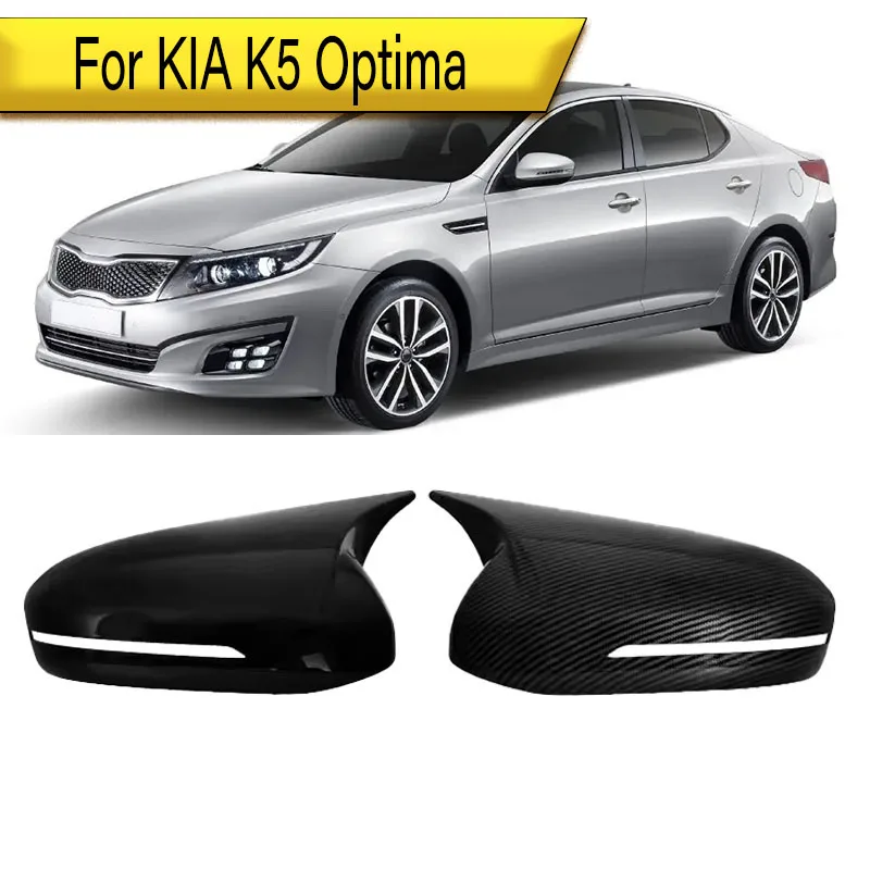 

Для KIA K5 Optima 2011 2012 2013 2014 2015 Стайлинг автомобиля, крышка зеркала заднего вида, крышка корпуса зеркала, вставной стиль, корпус зеркала