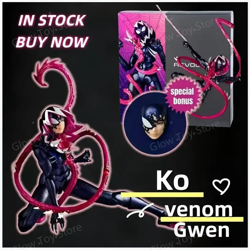 

2026 IN stock Venom Gwen Action Figures Anime Figurine Kaiyodo Amazing Yamaguchi Revoltech Statue Doll Kids Toys Christmas Gifts