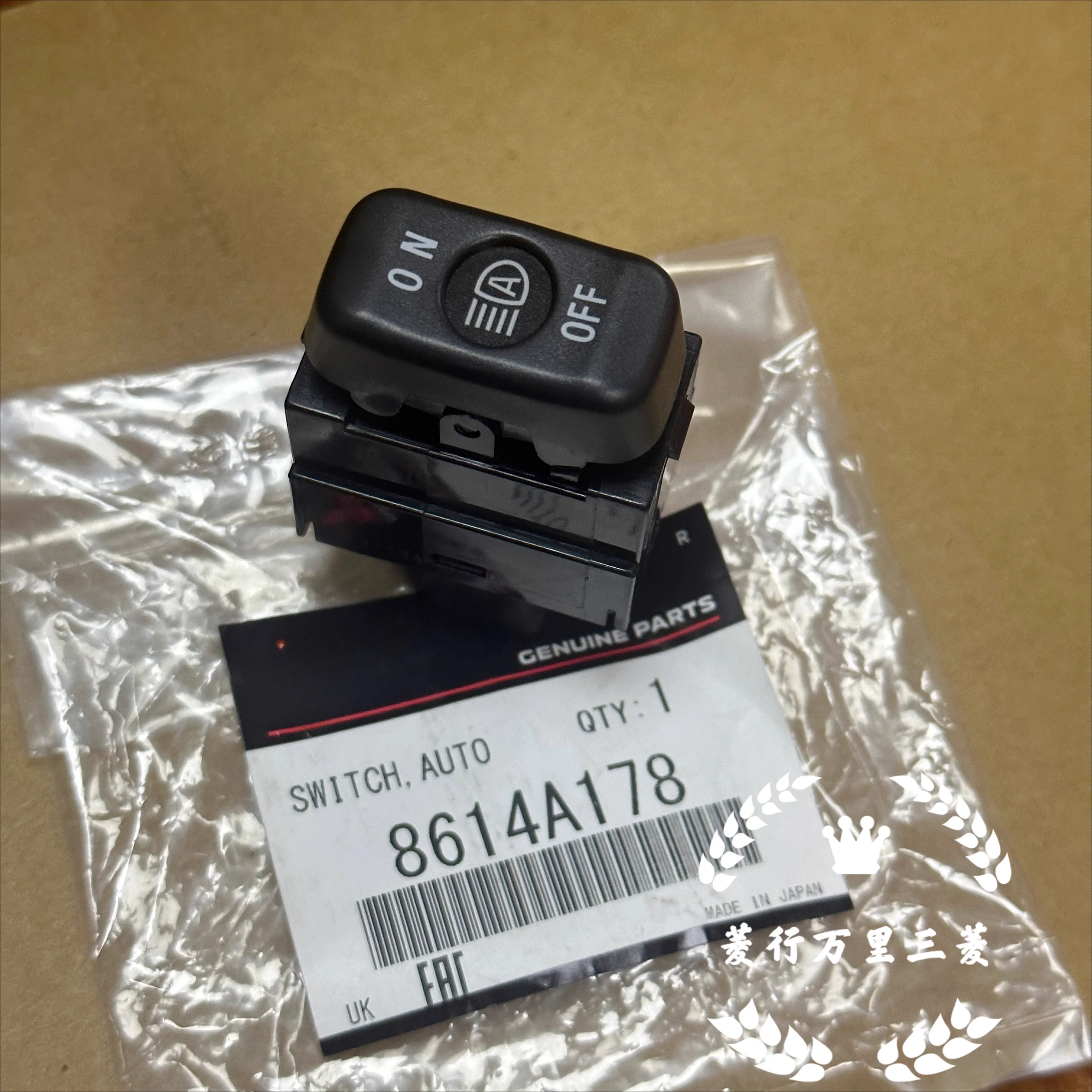 for Mitsubishi Pajero V93V97V87 headlight switch/far and near light automatic adjustment switch 8614A178