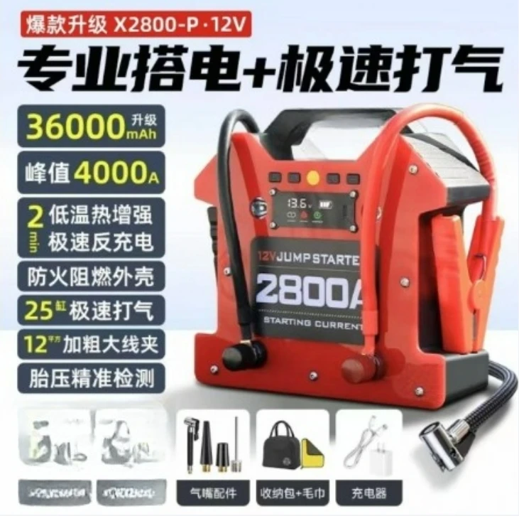 2800 Peak Amp Premium 12-Volt Jump Starter - Rood