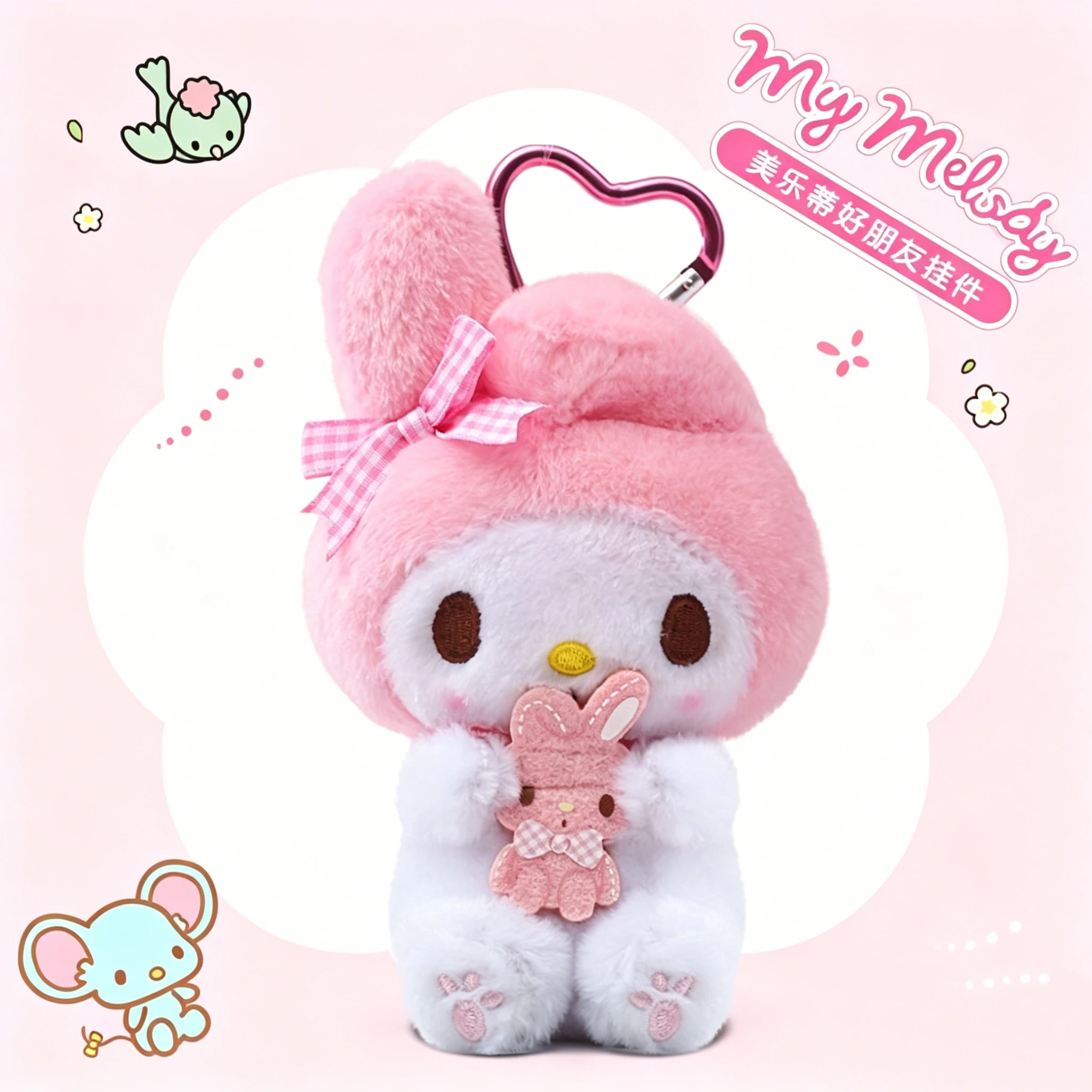 Genuine Sanrio My Melody Plush Bag Charm Set, Kawaii Sakura Floral Strawberry Themed Doll Keyrings, Soft Fluffy Ornament, Sweet