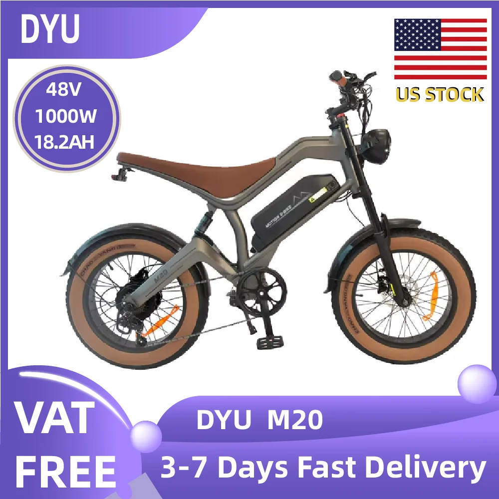 

Электровелосипед DYU M20 с мотором 1000 Вт, городской электровелосипед для взрослых, аккумулятор 48V18.2AH, электровелосипед с широкими шинами 20 дюймов, электрогорный велосипед.