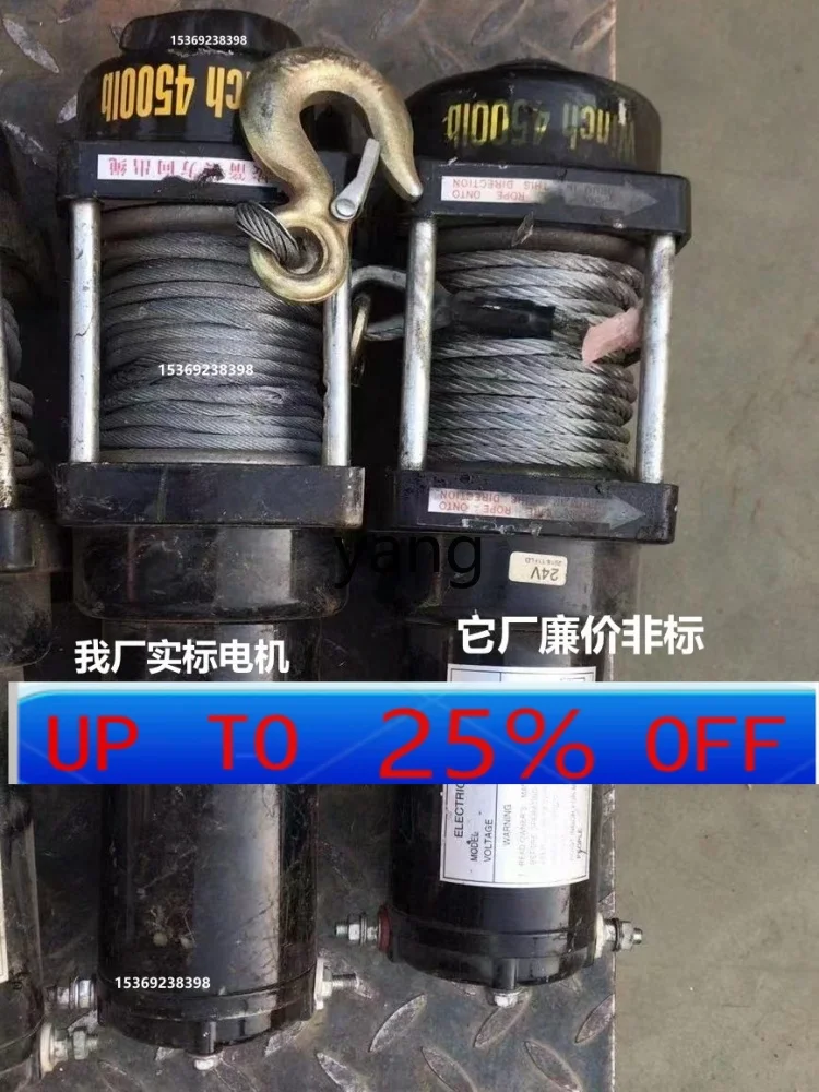 

CX electric winch car 12v24v electric hoist car electric winch car hoist