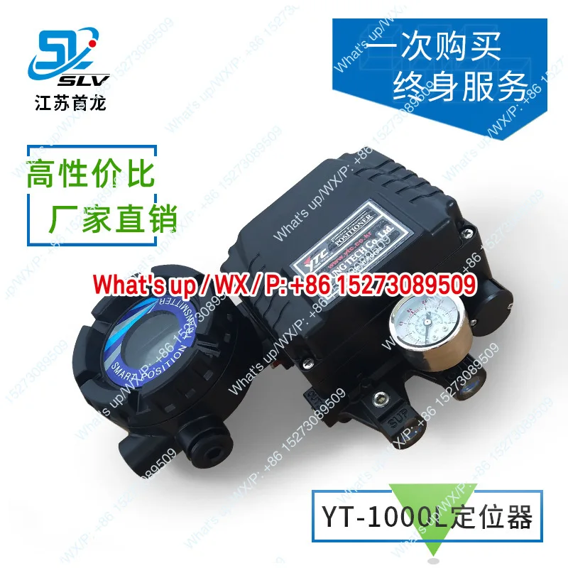 YT-1000L Valve Posi…