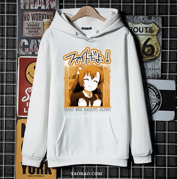 

Anime LoveLive! Honoka Kousaka Hooded Hoodie Cosplay Autumn Winter Men Women Coat Loose Jacket Tops