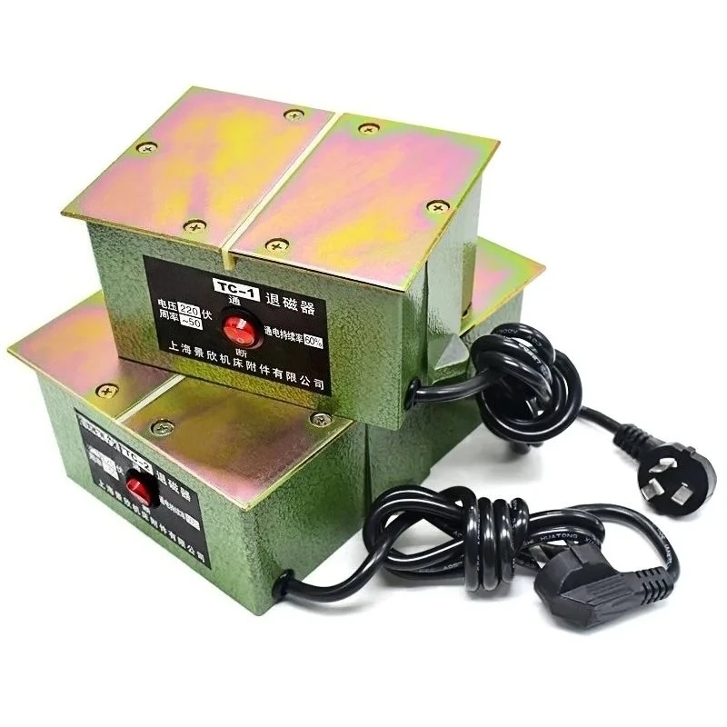 TC-1 220V Rapid Industrial Demagnetizer Pure Copper Coil For Metal Hardware Mold