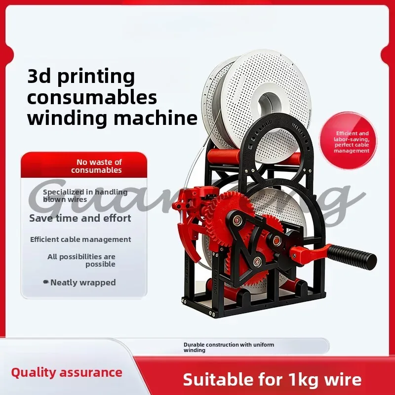 Consumables Reel Manual Electric All-in-One Machine Cable Manager Spool 3D Printing Cable Manager