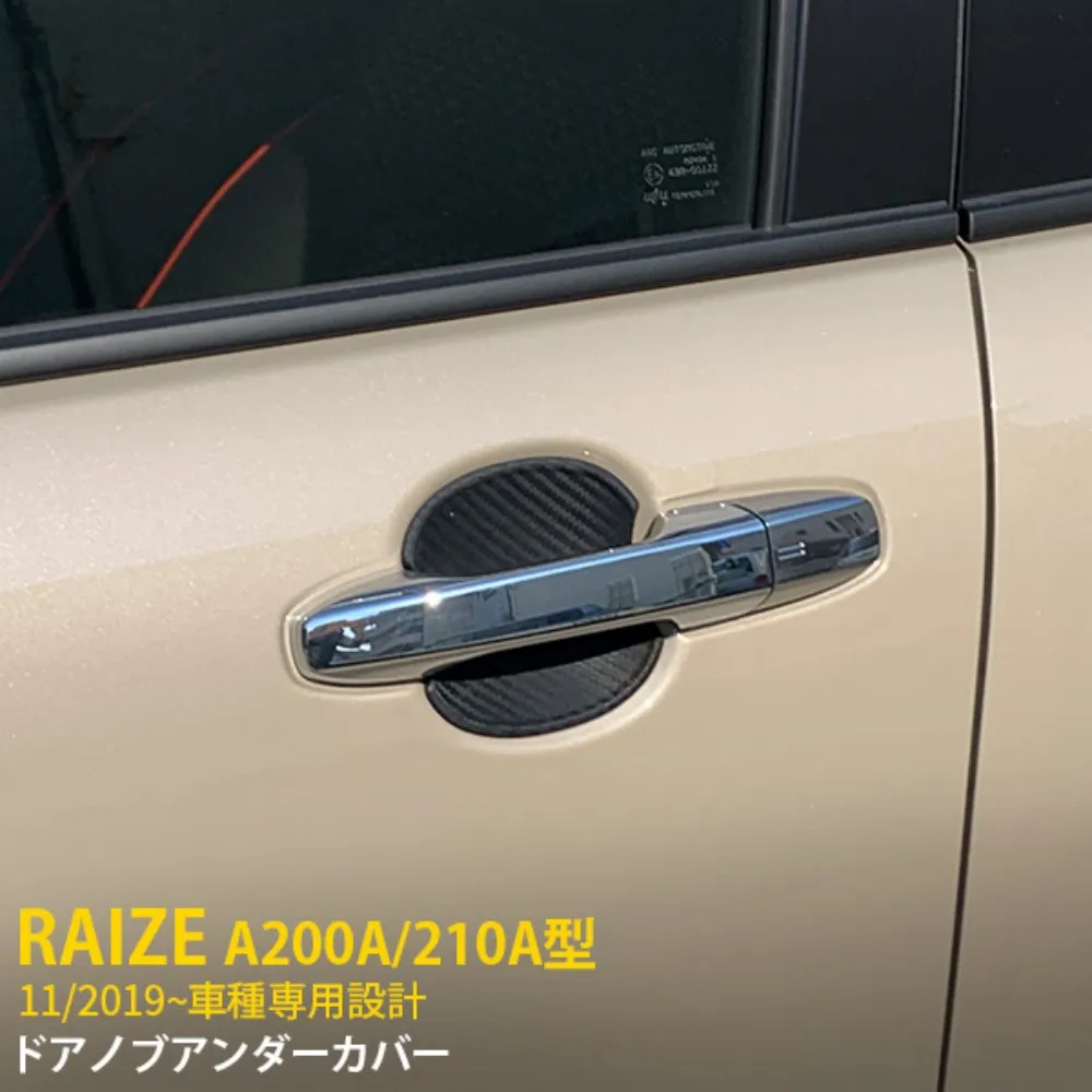 4 pcs Car Door Bowl for Toyota Raize A200A/210A 2019 Silicone Car Accessories  Door Handle Protector For Raize