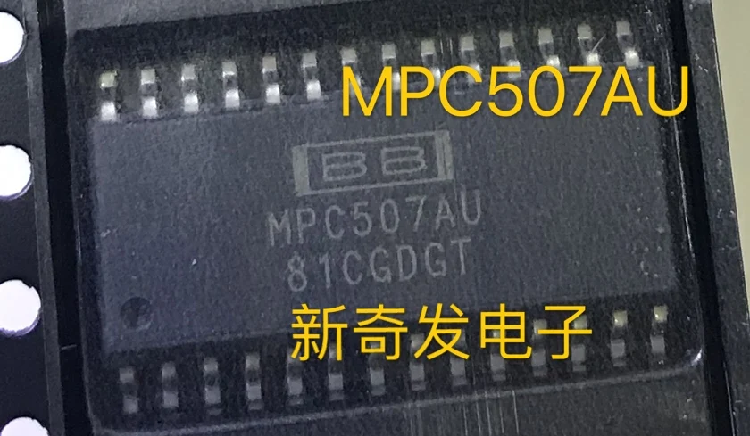 

Free shipping TI MPC507AU MPC507AU/1K SOP 10PCS