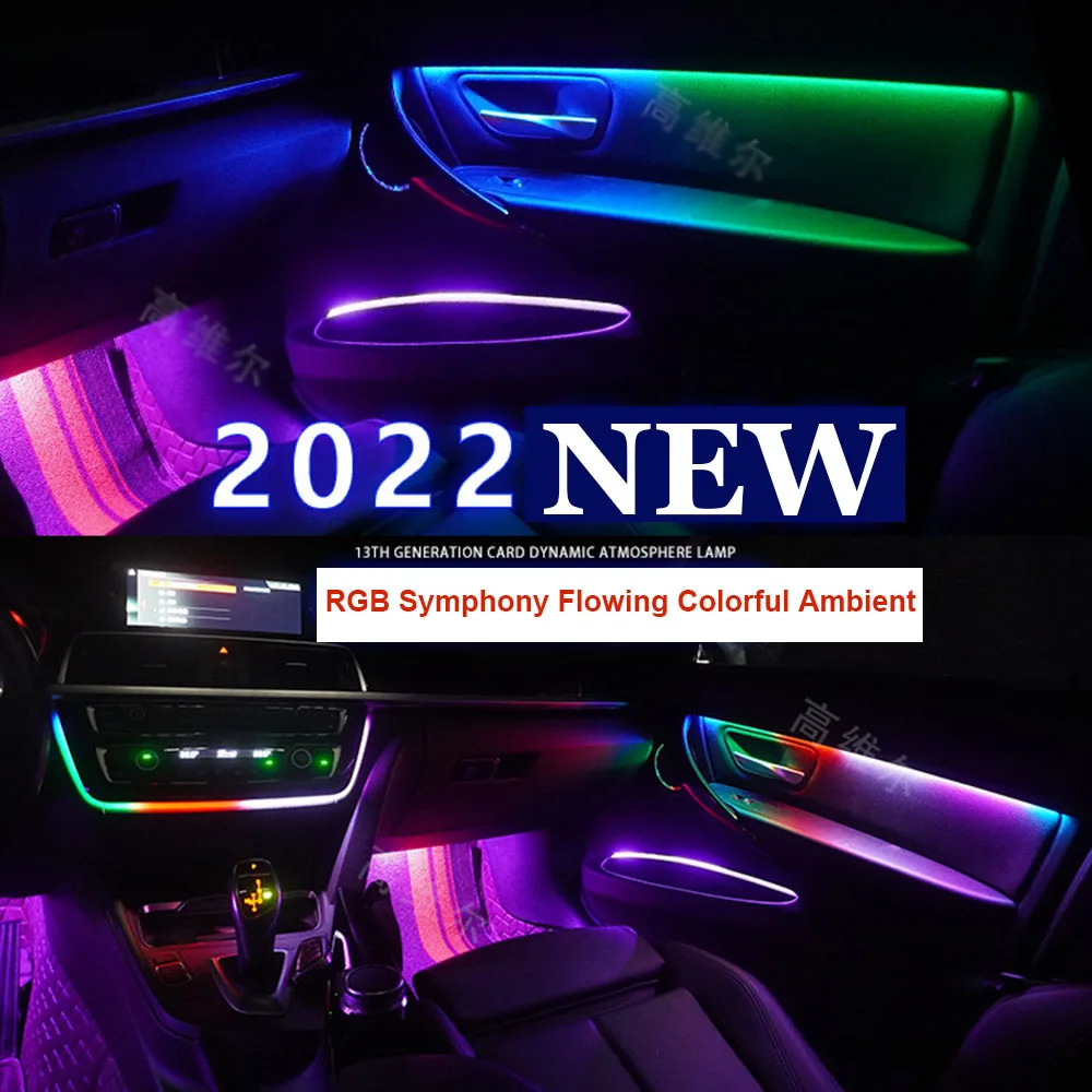 Spare For 18 in 1 LED Symphony 64 RGB Moving Colorful Car Interior Ambient Decor Light Acrylic Lamp Guide Fiber Optic Atmosphere