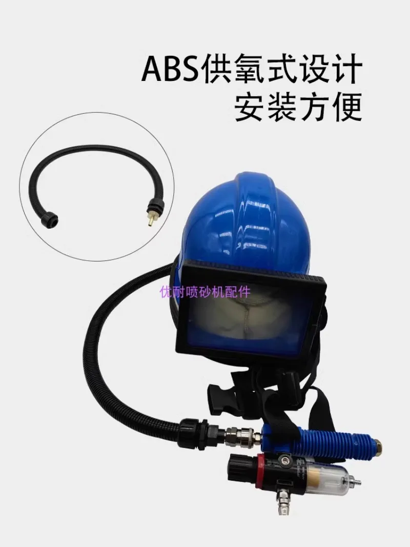 Sandblasting Oxygen Supply Safety Protective Mask Blue Glass Sandblasting Protective Helmet Sandblasting Cap