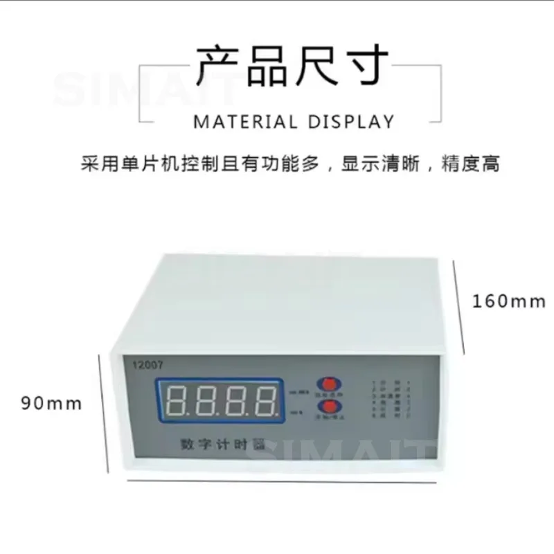 2 Photogate Digital Timer, Physics Experiment Measuring Device for Speed & Acceleration, 0.1ms High Precision