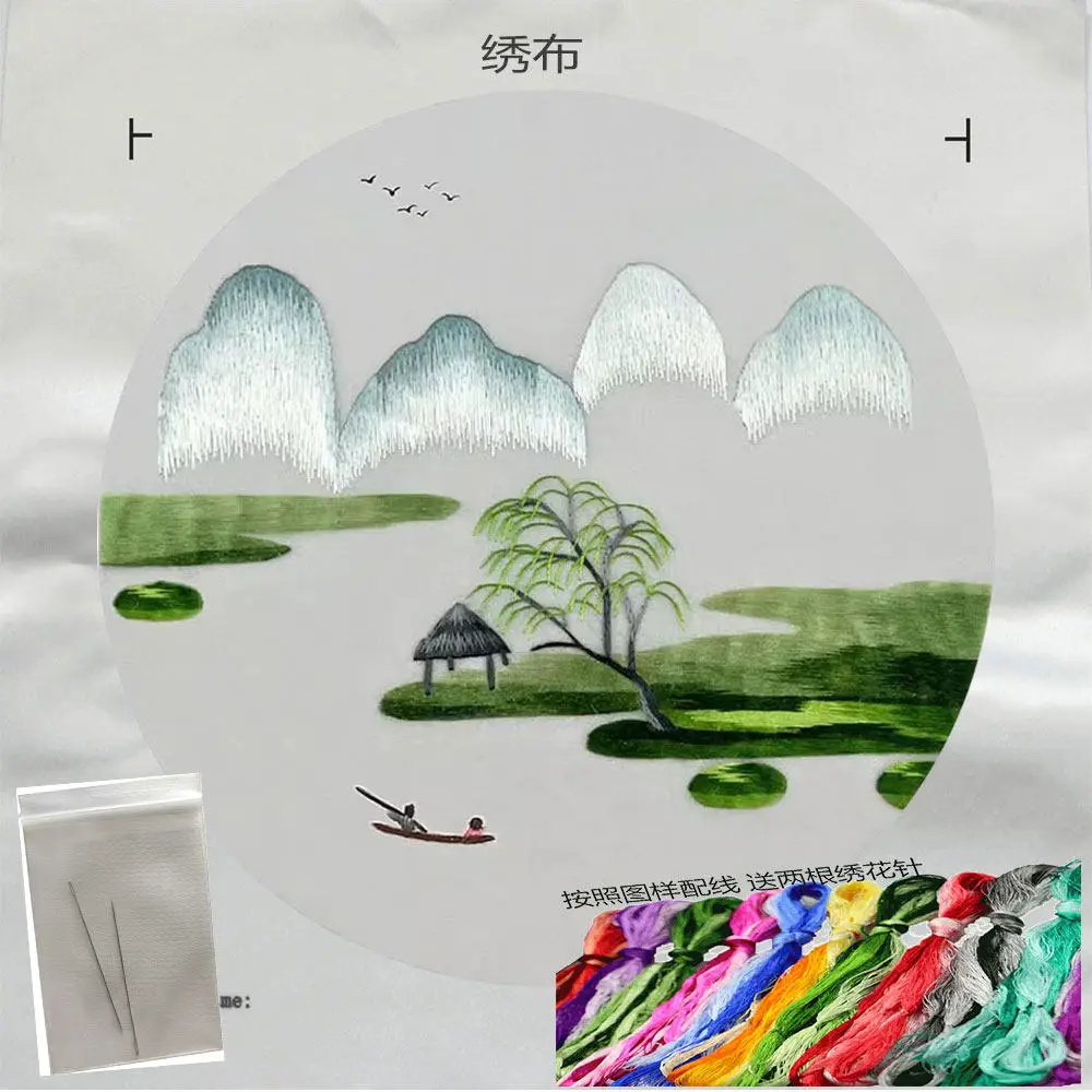 

Beginner Embroidery Kit , Flower Pattern Pre-Printed Silk Fabric for Suzhou Embroidery, Handmade DIY Craft Set for Home Decor