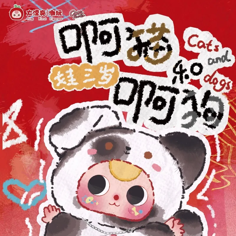 

Детские три кота и собаки серии, плюшевый сюрприз, слепая коробка, модная игрушка, милая и забавная кукла, сумка, украшение, подвеска, креативный детский подарок