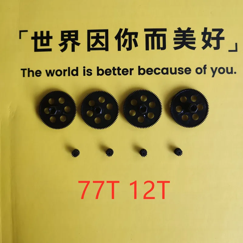 

0.3M 77T 12T Shaft Gears Motor Gear Spare Parts For R/C Drone Model
