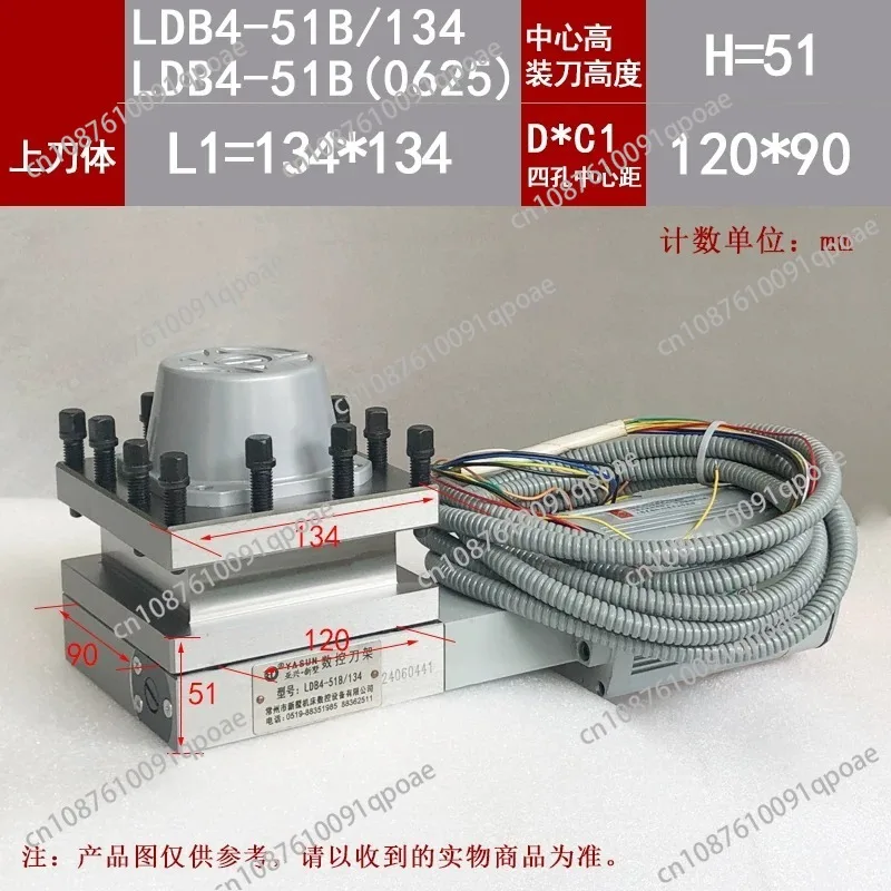 Series Electric Tool Post CNC Numerical Control Tool Holder