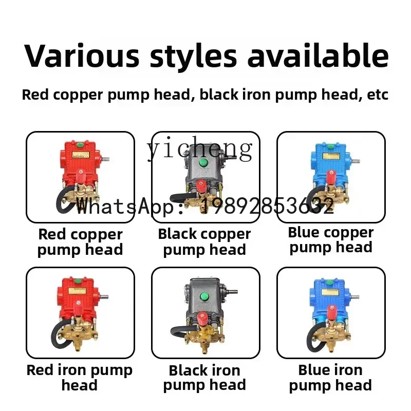 A1 58 Type 55 Car Washing Machine Pump Head Accessories Daquan High Pressure Car Washing Machine Pump Head Assembly