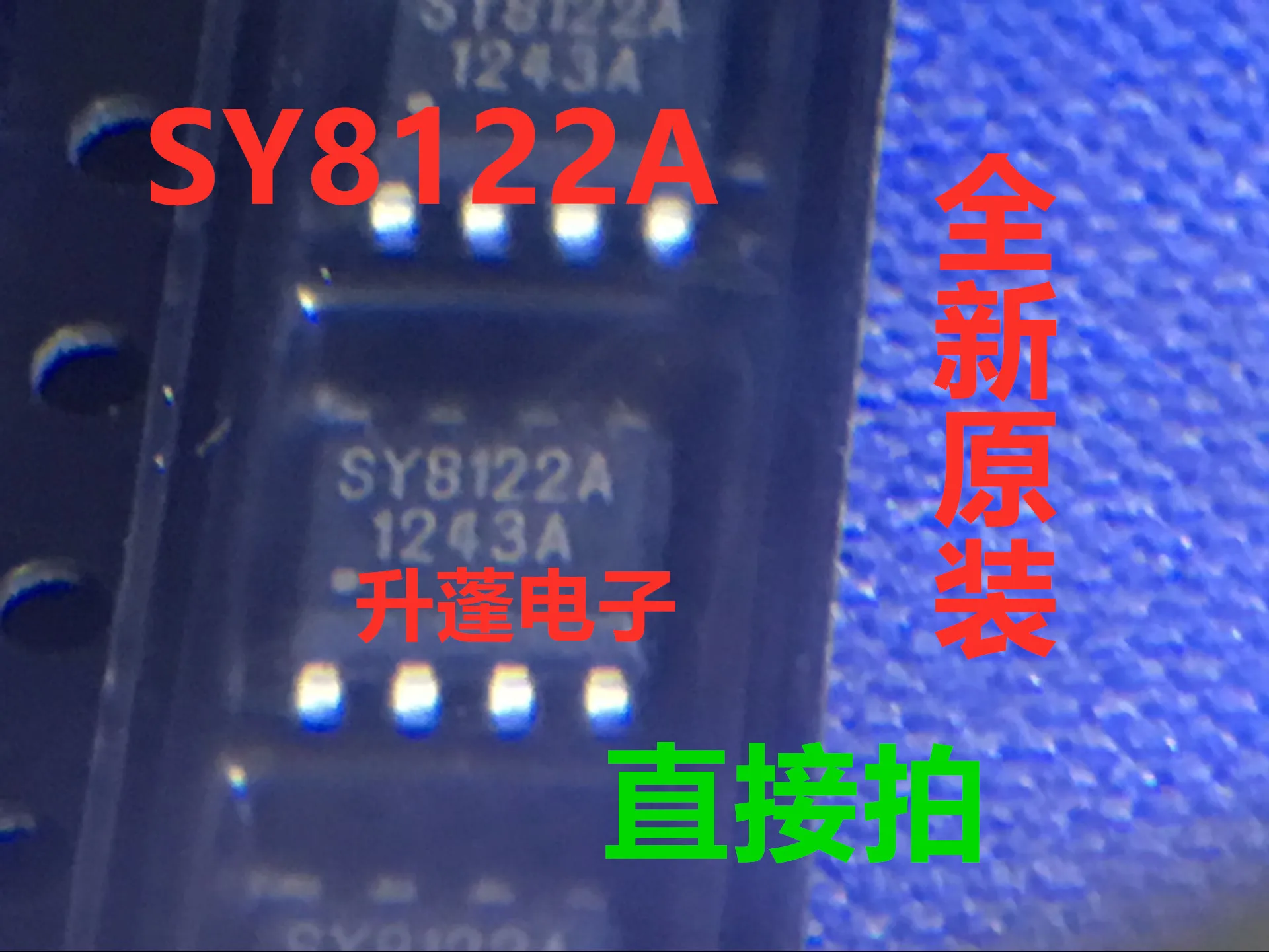 

5 шт. SY8122A SY8122 DCDCIC SOP-8