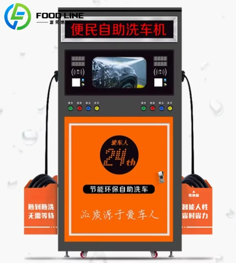 

Custom Self Service Car Wash Equipment Automatic High Pressure Professional Vending Machine System Business Station