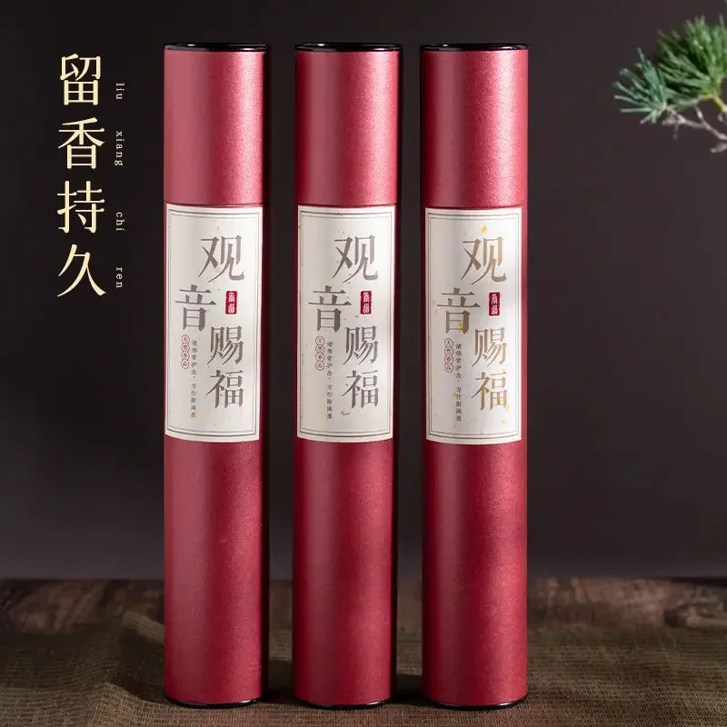 Guanyin Sandalwood Incense Home Smoke-free Incense for Buddha Prayer Guanyin Bodhisattva Respect Special Worship God Incense