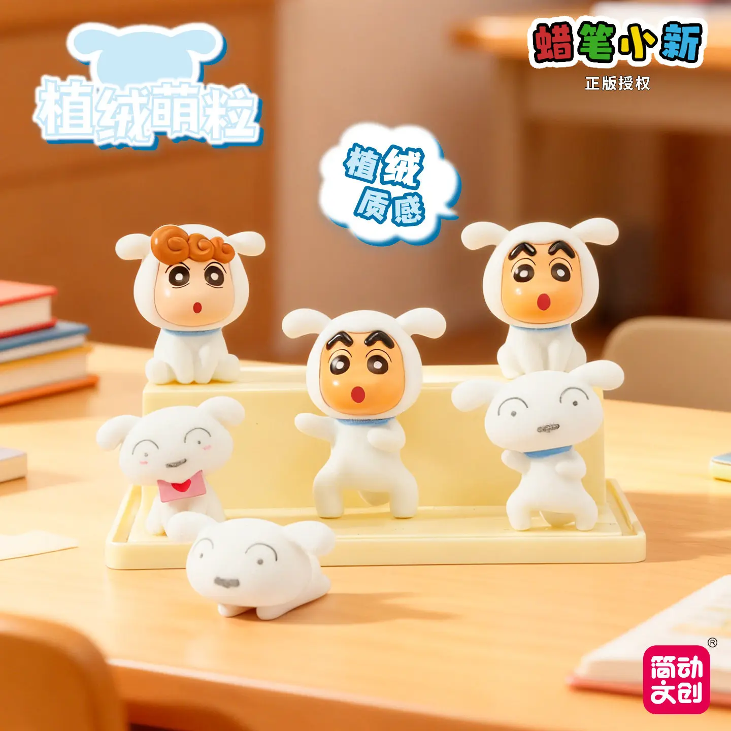 

Jandon Cartoon Crayon Shin Chan Shiro Series Plush Cute Mini Blind Box Doll Desktop Decoration Toy Boy And Girl Birthday Gifts