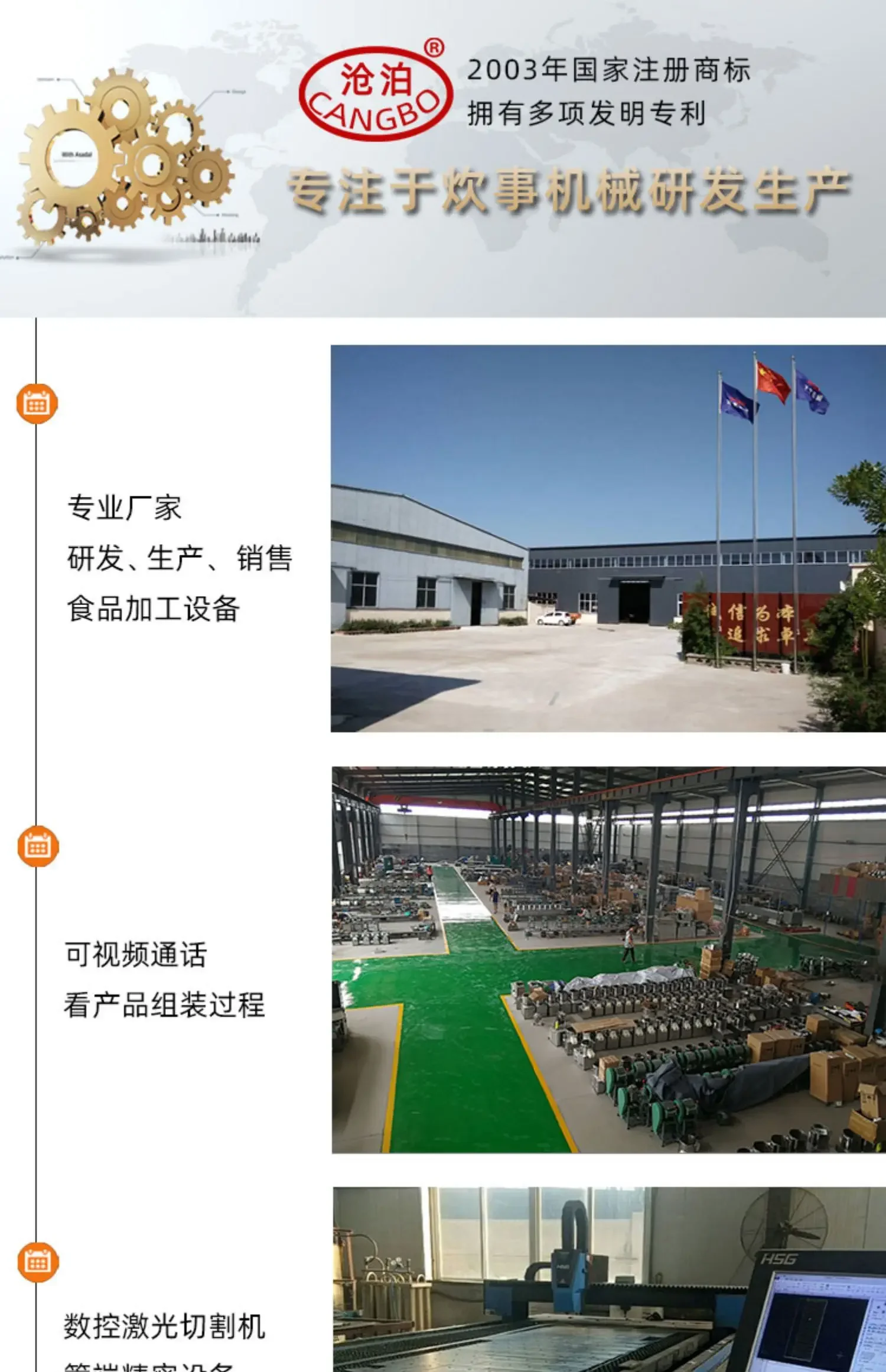 Cangbo triturador de batata comercial rabanete desfiado triturador de batata fatiador elétrico artefato alho