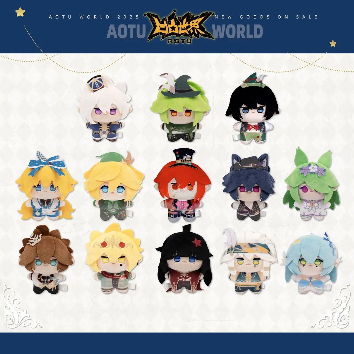 

Официальный 10 см аниме AOTU 9th Anniversary, ограниченная серия, плюшевые игрушки, мультяшная кукла-морская звезда, кулон, брелок, детские подарки на день рождения