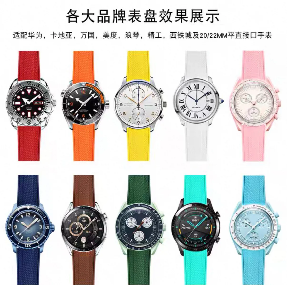 Fluoro Rubber Strap Quick Release For Tissot Omega Seiko Breitling Sport Waterproof Men Women Universal Watch Band 20mm 22mm view 4