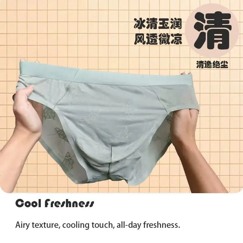

Men's ice silk underwear sexy lace 3d three-dimensional convex bag translucent ultra-thin breathable fabric trendy men's briefs